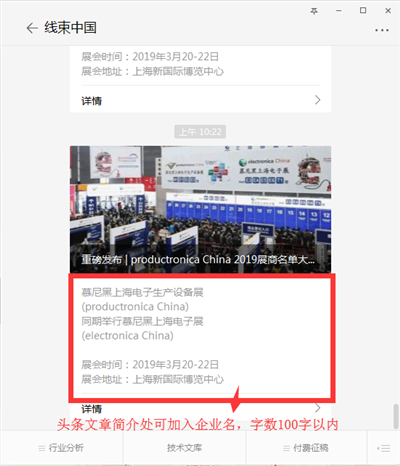 头条1_副本.png